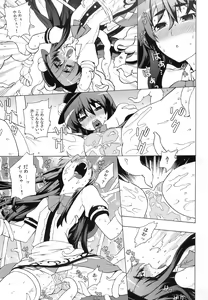 Page 11 of Touhou Ahegao Goudou - preview thumbnail