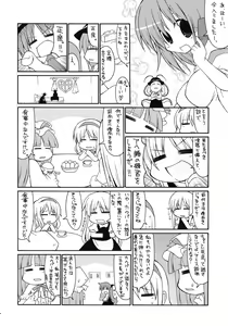 Page 128 of Touhou Ahegao Goudou - preview thumbnail