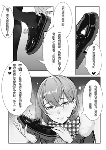 Page 6 of 诺艾米日常3 圣诞篇 (decensored) - preview thumbnail