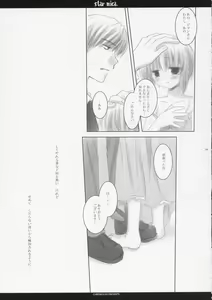 Page 29 of Star mica - preview thumbnail