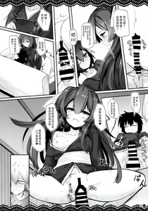 Page 15 of Kan Korori - preview thumbnail