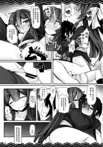 Page 16 of Kan Korori - preview thumbnail