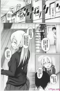 Page 13 of Himitsu no Decoration - preview thumbnail