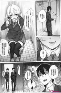 Page 15 of Himitsu no Decoration - preview thumbnail