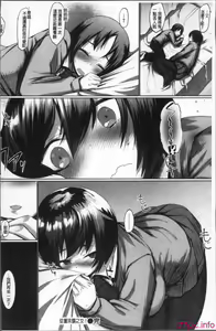 Page 158 of Himitsu no Decoration - preview thumbnail