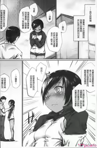 Page 162 of Himitsu no Decoration - preview thumbnail