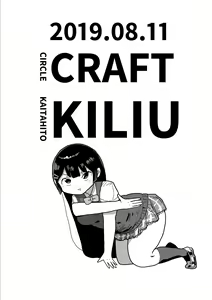 Page 10 of Tsukino Iinchou to Mobu Shuujin Tachi - preview thumbnail