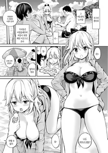 Himichu;비밀키스 - Ch.2 (uncensored) — hentai manga cover on Fhentai