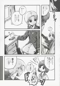 Page 4 of Fraternita 02 - preview thumbnail