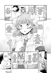 Page 51 of Bitch Iincho Elf no Dotei Orc Hatsutaiken Ch. 1-3 - preview thumbnail