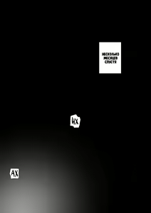 Page 79 of Hitozuma to Kyokan | Жена и великан - preview thumbnail
