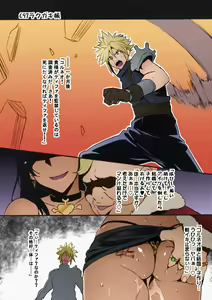 Page 5 of C97 Rakugakichou - preview thumbnail