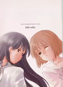 Idle Talk - hentai manga cover image