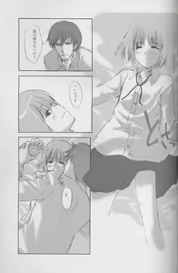 Page 24 of Idle Talk - preview thumbnail