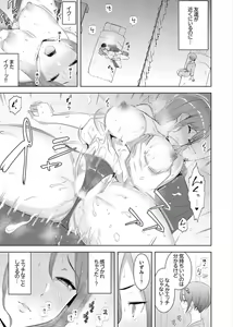 Page 28 of Hitozuma Momihogushi Shucchou Massage ~Esthe-shi no Futoi Yubi de Nakaiki Shichau...! 9-13 - preview thumbnail