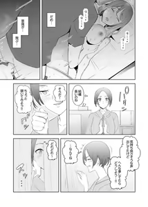 Page 34 of Hitozuma Momihogushi Shucchou Massage ~Esthe-shi no Futoi Yubi de Nakaiki Shichau...! 9-13 - preview thumbnail