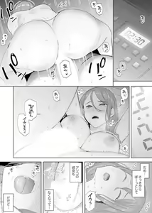 Page 80 of Hitozuma Momihogushi Shucchou Massage ~Esthe-shi no Futoi Yubi de Nakaiki Shichau...! 9-13 - preview thumbnail