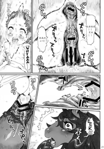 Page 16 of Mare Holic 2 Kemolover EX - preview thumbnail