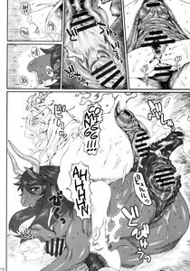 Page 19 of Mare Holic 2 Kemolover EX - preview thumbnail