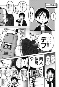 Page 109 of A LOT OF - preview thumbnail
