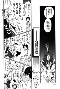Page 110 of A LOT OF - preview thumbnail