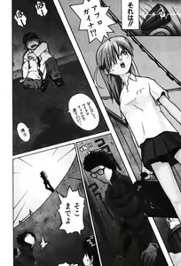 Page 12 of A LOT OF - preview thumbnail
