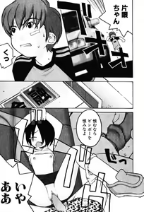 Page 129 of A LOT OF - preview thumbnail