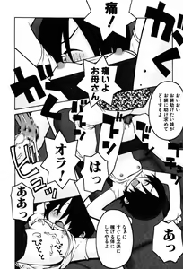 Page 130 of A LOT OF - preview thumbnail