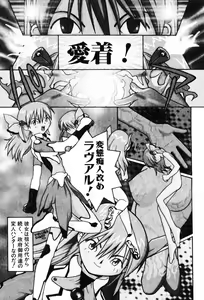 Page 13 of A LOT OF - preview thumbnail