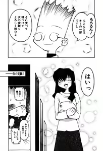 Page 143 of A LOT OF - preview thumbnail