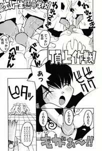 Page 149 of A LOT OF - preview thumbnail