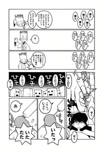 Page 150 of A LOT OF - preview thumbnail