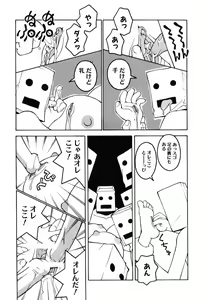 Page 153 of A LOT OF - preview thumbnail