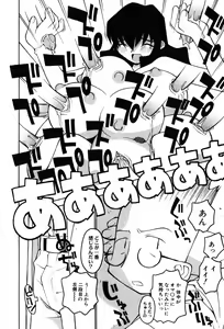 Page 154 of A LOT OF - preview thumbnail