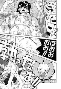 Page 155 of A LOT OF - preview thumbnail