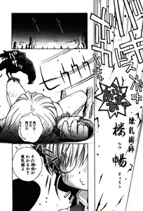 Page 158 of A LOT OF - preview thumbnail