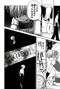 Page 166 of A LOT OF - preview thumbnail
