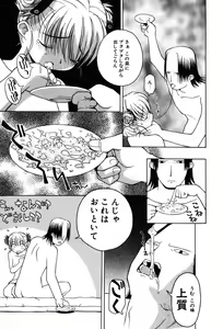 Page 171 of A LOT OF - preview thumbnail