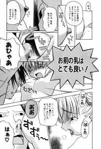 Page 173 of A LOT OF - preview thumbnail