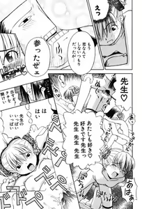Page 177 of A LOT OF - preview thumbnail