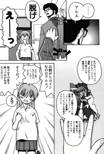 Page 19 of A LOT OF - preview thumbnail