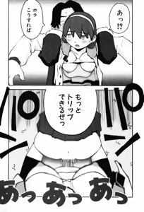 Page 193 of A LOT OF - preview thumbnail