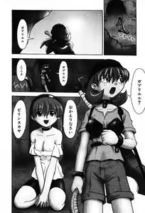 Page 198 of A LOT OF - preview thumbnail