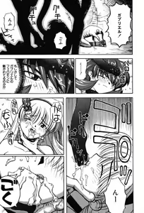Page 205 of A LOT OF - preview thumbnail