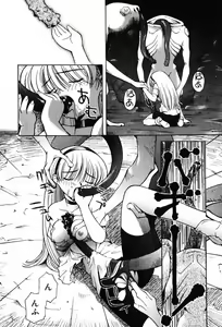 Page 206 of A LOT OF - preview thumbnail