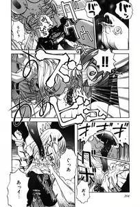 Page 208 of A LOT OF - preview thumbnail