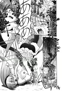 Page 209 of A LOT OF - preview thumbnail