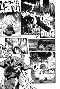 Page 211 of A LOT OF - preview thumbnail