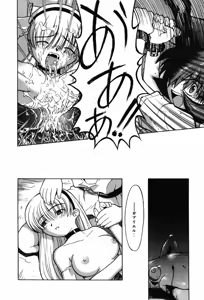 Page 212 of A LOT OF - preview thumbnail
