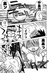Page 27 of A LOT OF - preview thumbnail